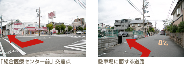 「総合医療センター前」交差点 駐車場に面する道路