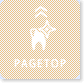 pagetop